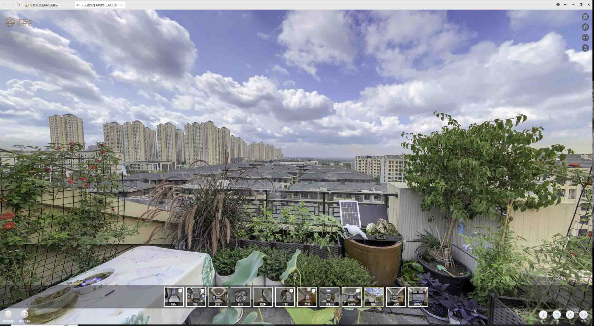 花溪喻德江陶瓷馆